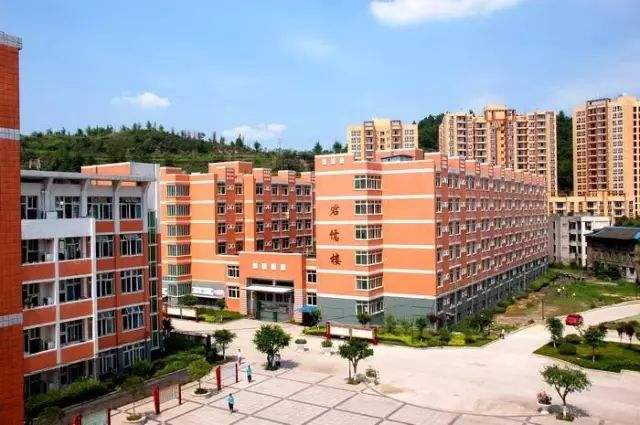 成都幼儿师范学校