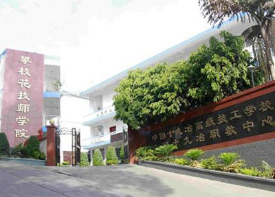 学校正大门.jpg