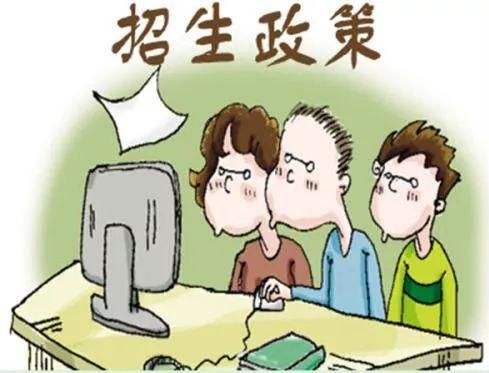 四川省广元市朝天职业中学怎么样