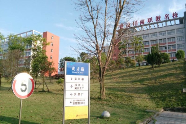 广元工贸1.jpg