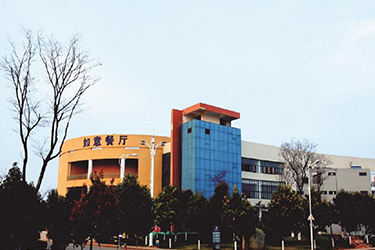 思南师范学校