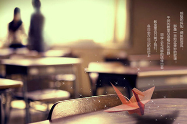 思南县中等职业学校