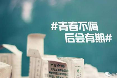 贵州内贸幼儿师范学校2020年分数线多少