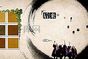 六盘水师范学院