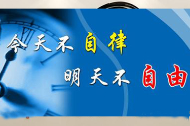 六盘水师范学院