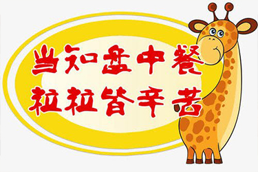 贵州内贸幼儿师范学校2020年幼师专业学校招生简章