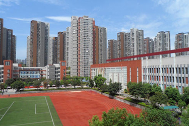 务川中等职业学校