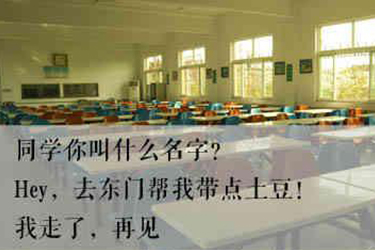 独山县中等职业学校航空空乘
