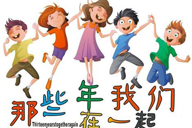 黄平县中等职业技术学校航空空乘
