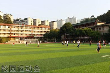 贵阳市女子职业学校航空空乘