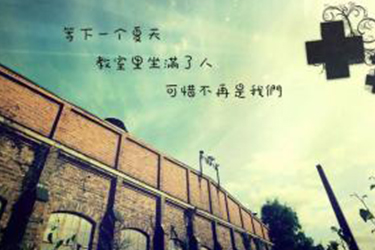 安顺民族职业技术学校