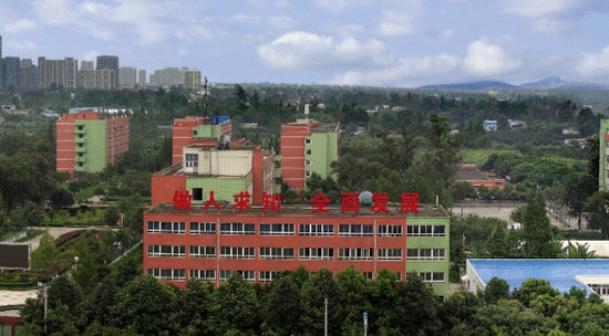 成都市新都区中等卫生职业学校