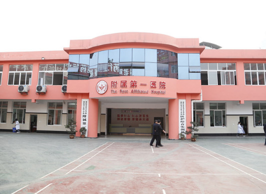 重庆市南丁卫生职业学校