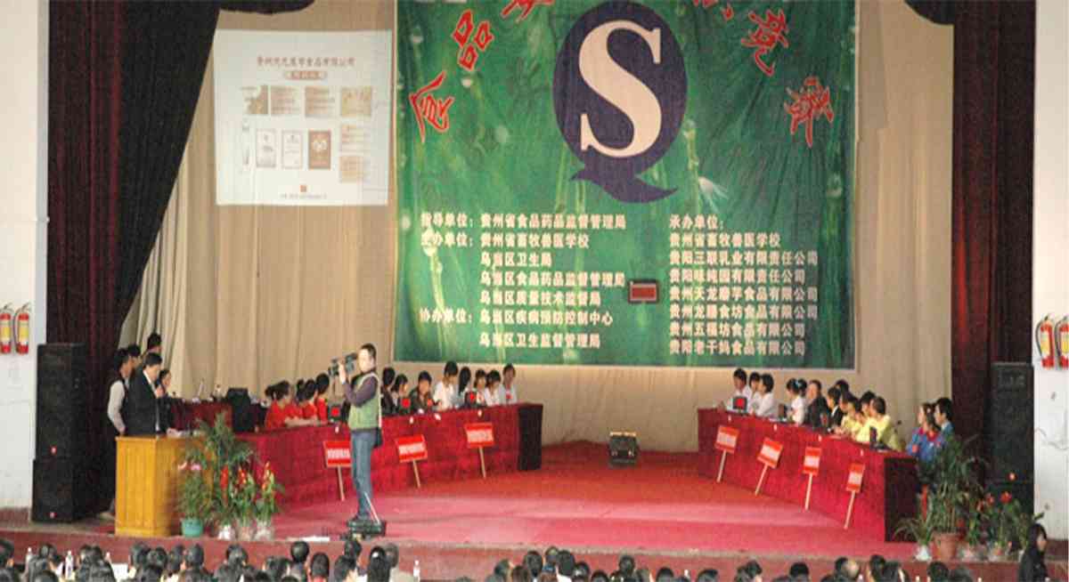 学校环境