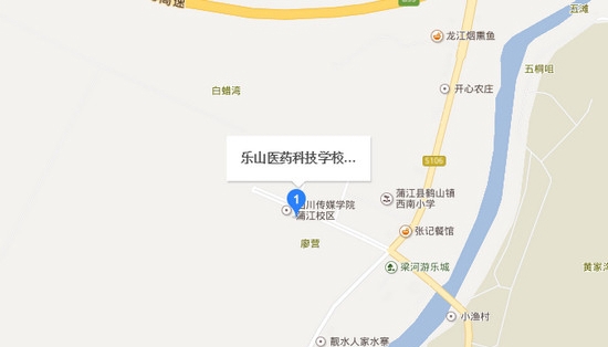 乐山市医药科技学校成都校区