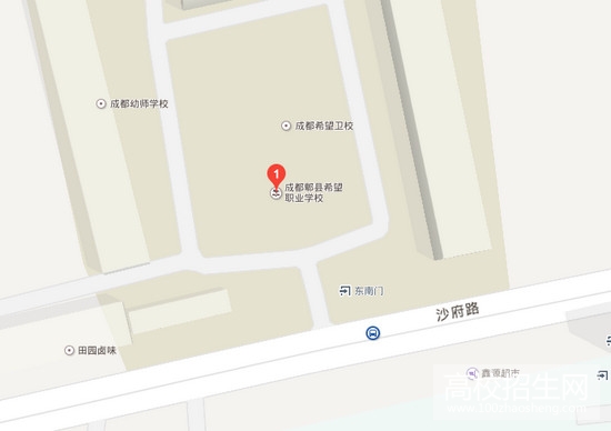 成都希望卫校