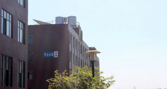 昆明医科大学海源学院
