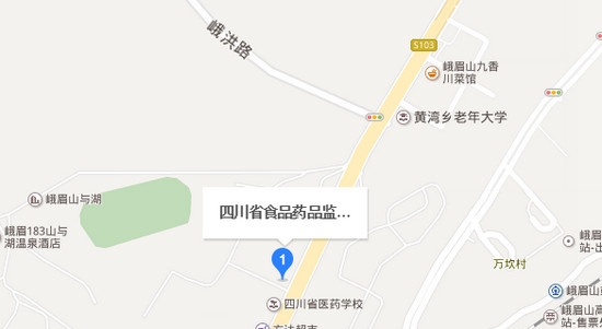 四川省食品药品学校
