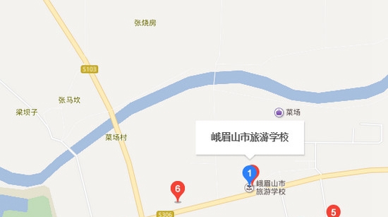 峨眉山市旅游学校