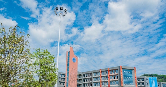四川科技职业学院医护学院