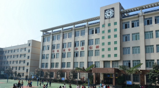 四川省食品药品学校