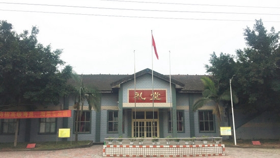 峨眉山市旅游学校