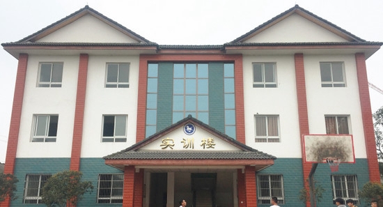 峨眉山市旅游学校