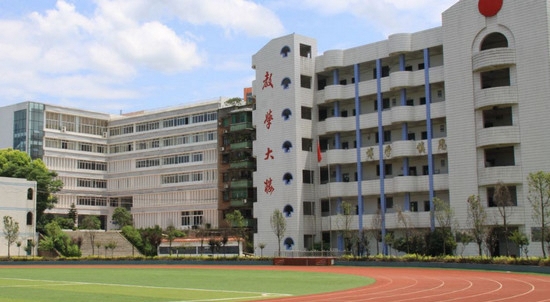 重庆护理职业学院
