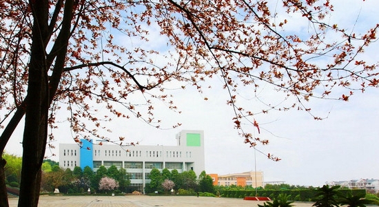 重庆三峡医药高等专科学校