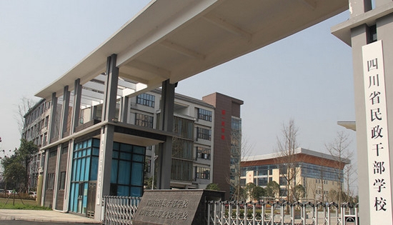 四川省志翔职业技术学校