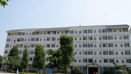 峨眉山市旅游学校