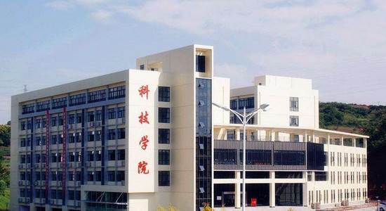三峡联合职业大学经贸科技学院