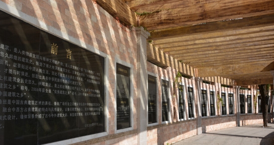 峨眉山市旅游学校