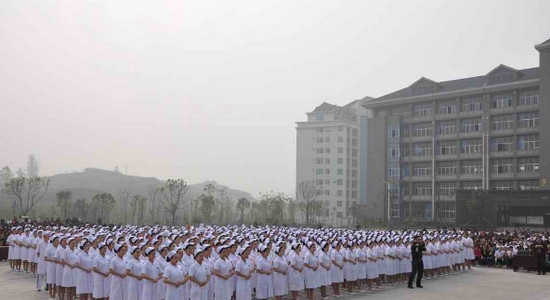 重庆医药经贸卫生学校