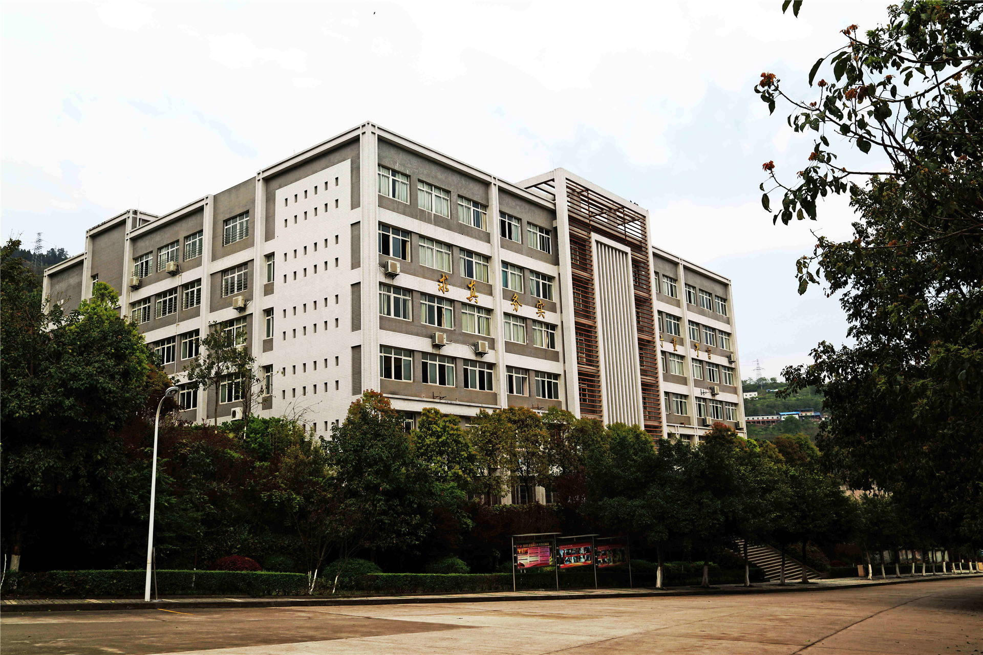 2020年重庆市万州技师学院特色专业有哪些?