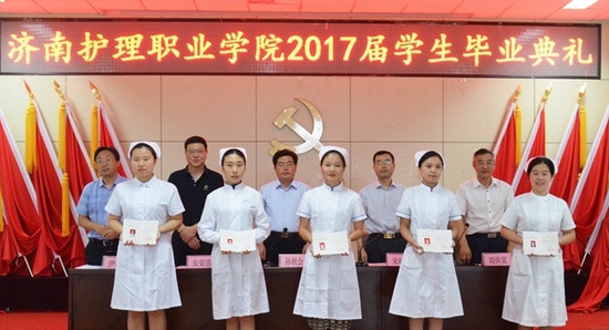 济南护理职业学院成都校区