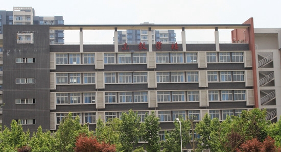 重庆医药高等专科学校
