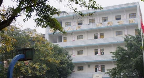 重庆渝西卫生学校