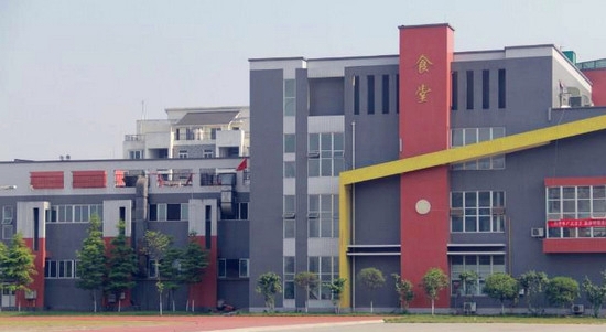 达州远航职业技术学校