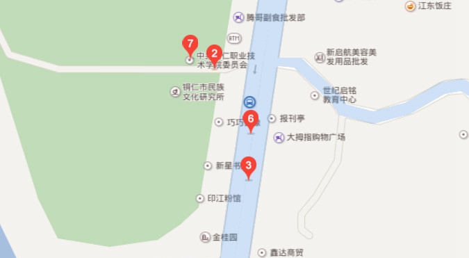  铜仁职业技术学院医学部