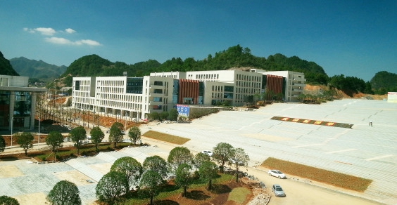 黔南民族医学高等专科学校