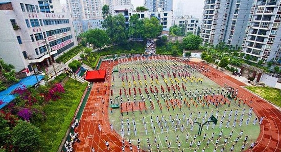 重庆市护士学校