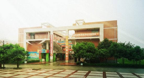 四川科技职业学院医护学院(华道科教医学升学班)