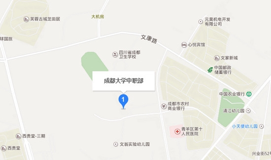 成都大学中职部(四川成都卫生学校)
