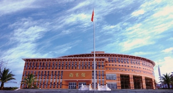保山中医药高等专科学校