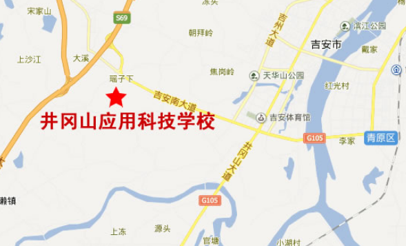 井冈山应用科技学校地址