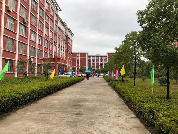 上饶市信州理工学校