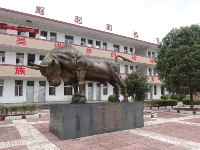兴国县职业中等专业学校