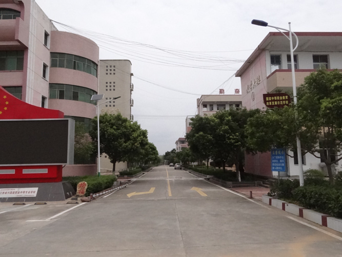 兴国县职业中等专业学校