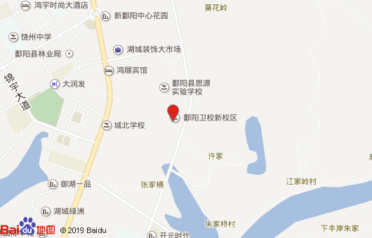 鄱阳卫生学校地址